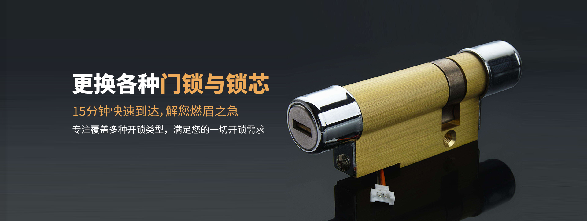 广州越秀区banner03