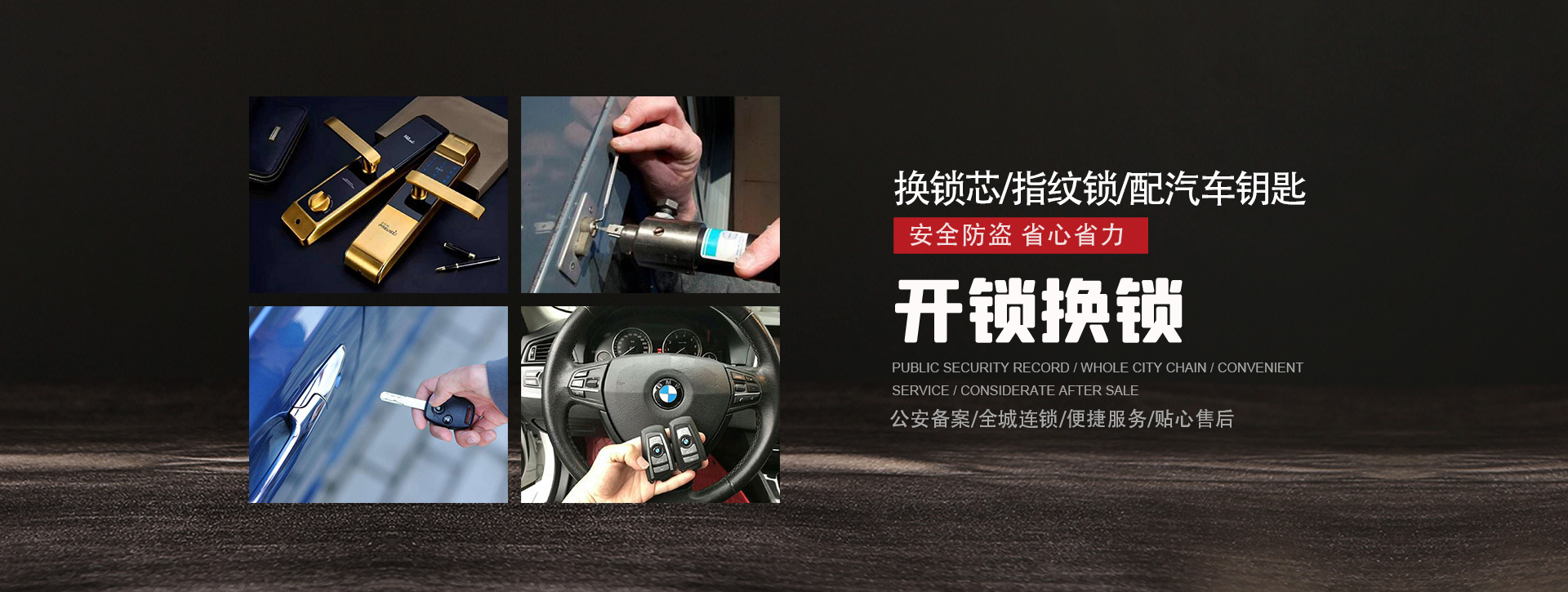 广州越秀区banner01
